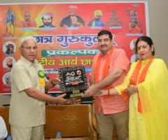 Annual Day